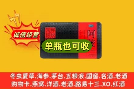 沧州回收阿胶