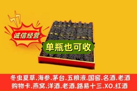 沧州回收海参