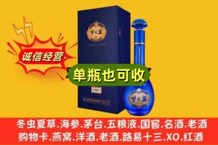 沧州诚信回收梦之蓝