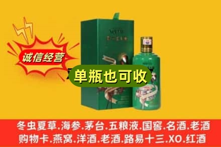 沧州回收出口茅台酒