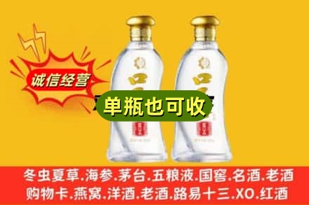 沧州附近回收口子窖
